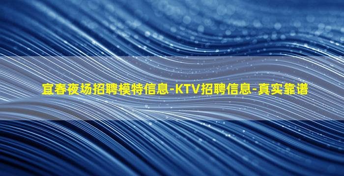 临沧夜场招聘